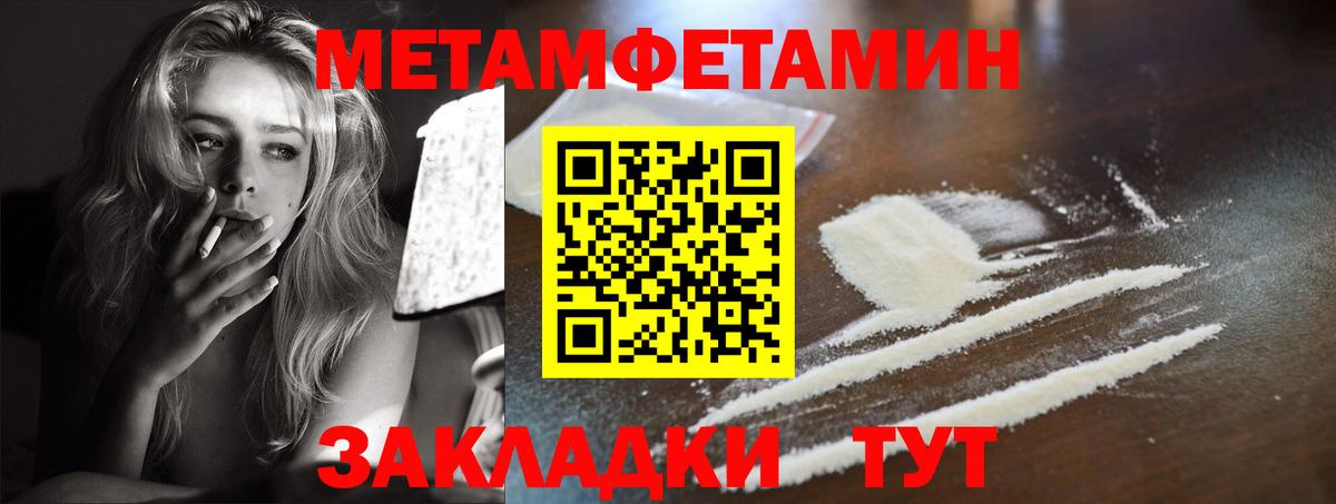 Амфетамин Premium Тольятти