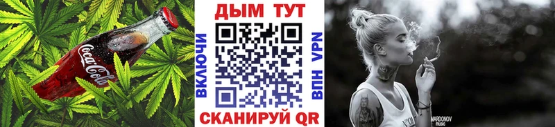 Печенье с ТГК конопля  Тольятти 