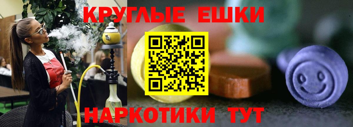 Экстази Punisher Тольятти