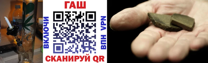 мега вход  Тольятти  ГАШИШ Premium 