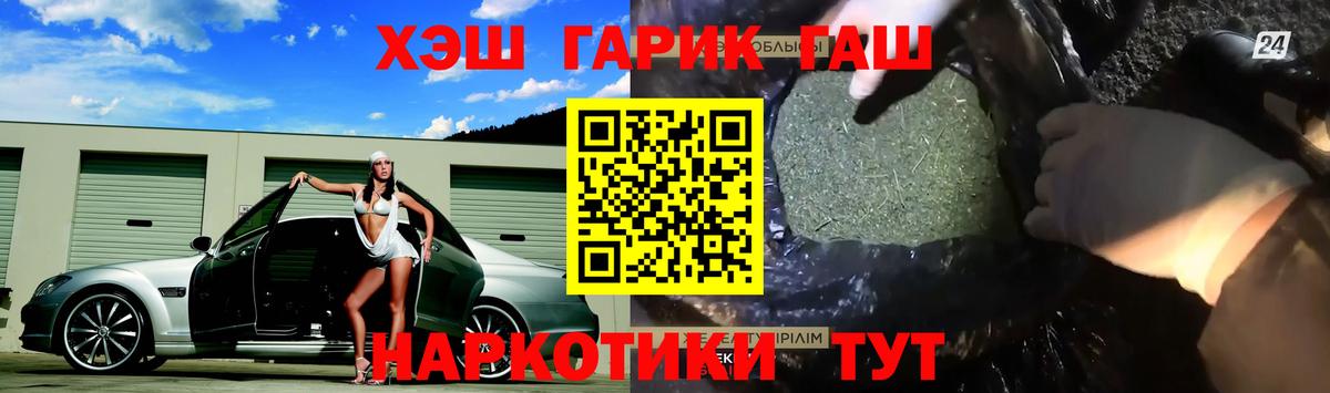 Марихуана Тольятти
