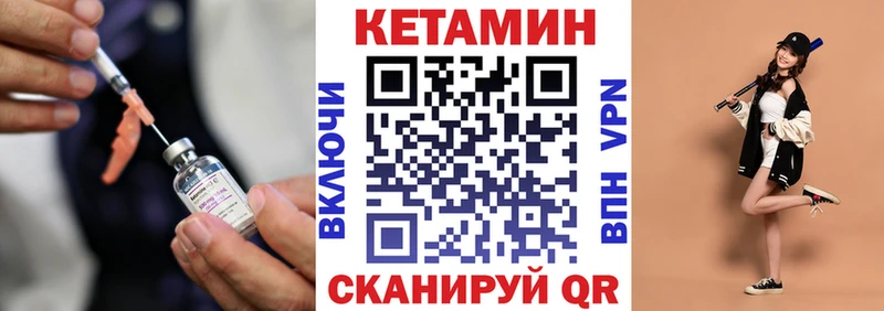 где купить наркотик  Тольятти  КЕТАМИН VHQ 
