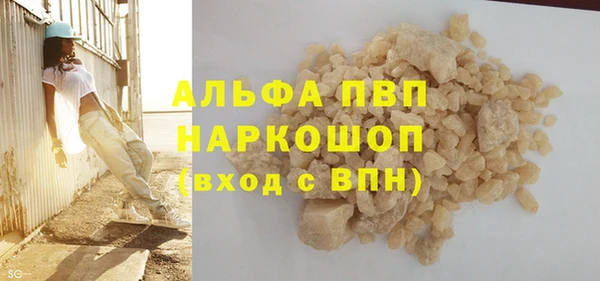 герыч Семикаракорск