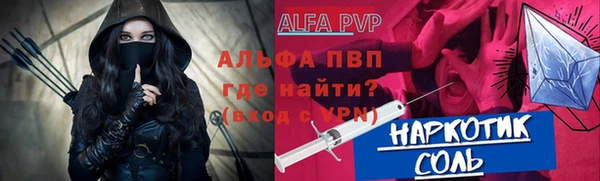 прущие крисы Алзамай