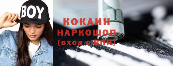 MDMA Абинск