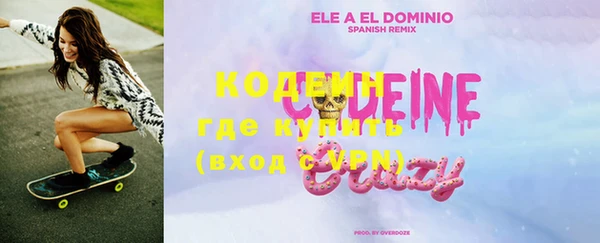 марки lsd Семёнов