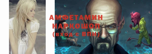 прущие крисы Алзамай