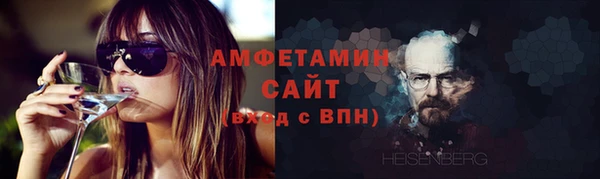 спиды Алексин