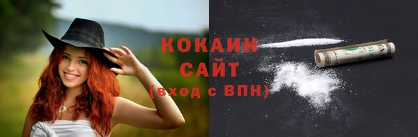 СК Абаза
