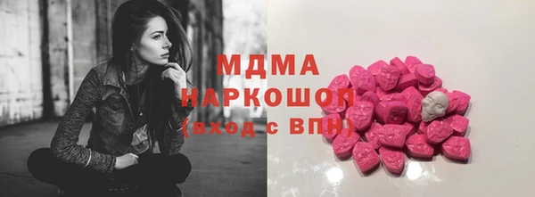 MDMA Абинск