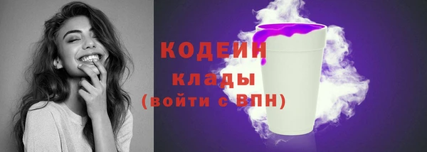 СК Абаза