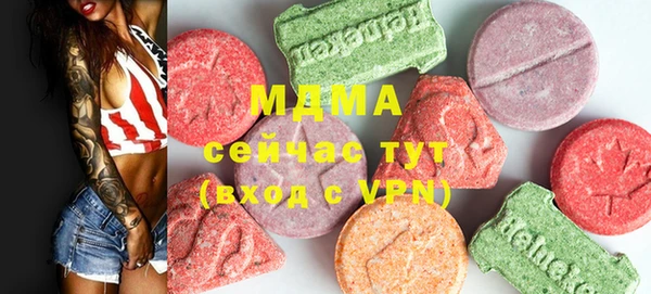 MDMA Абинск