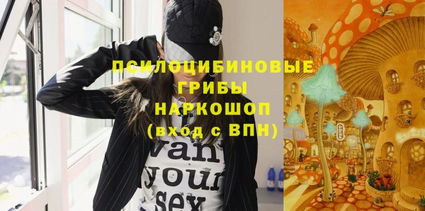 MDMA Абинск