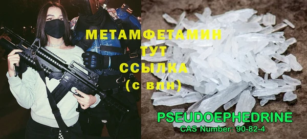 ГАЛЛЮЦИНОГЕННЫЕ ГРИБЫ Абдулино