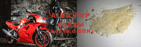 прущие крисы Алзамай