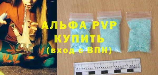 СК Абаза