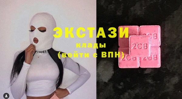 ГАЛЛЮЦИНОГЕННЫЕ ГРИБЫ Абдулино