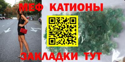 кокс Новозыбков