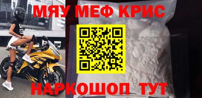 кристаллы Нижний Тагил