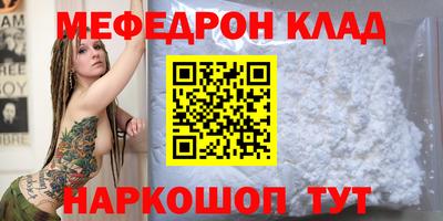 COCAINE Новокубанск