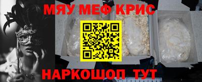 кокс Новозыбков