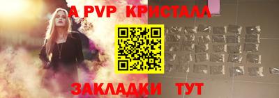 индика Новодвинск