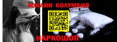 индика Новодвинск