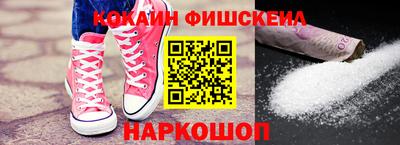 кокс Новозыбков