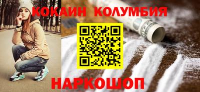 кокс Новозыбков