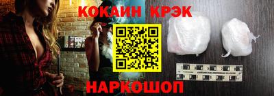 кокс Новозыбков