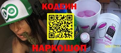 COCAINE Новокубанск