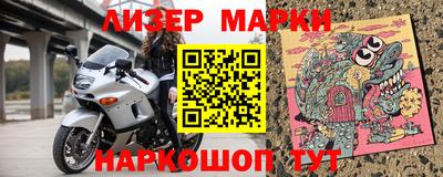 кокс Новозыбков