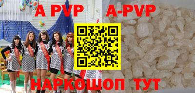 кокс Новозыбков
