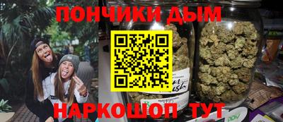 COCAINE Новокубанск