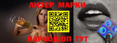 индика Новодвинск