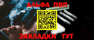 индика Новодвинск
