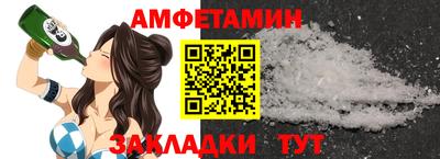 COCAINE Новокубанск