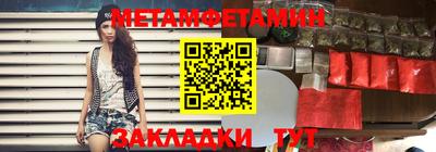 кокс Новозыбков