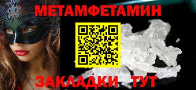 кокс Новозыбков