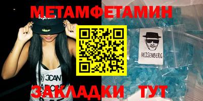 COCAINE Новокубанск