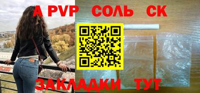 COCAINE Новокубанск