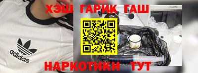кокс Новозыбков