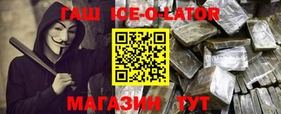 кокс Новозыбков