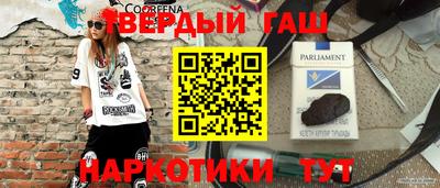 COCAINE Новокубанск