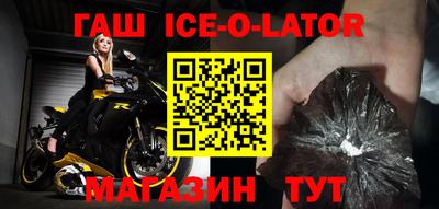 индика Новодвинск