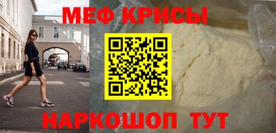 индика Новодвинск