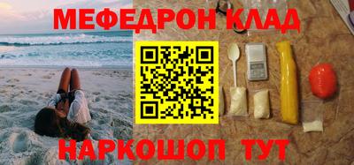 COCAINE Новокубанск