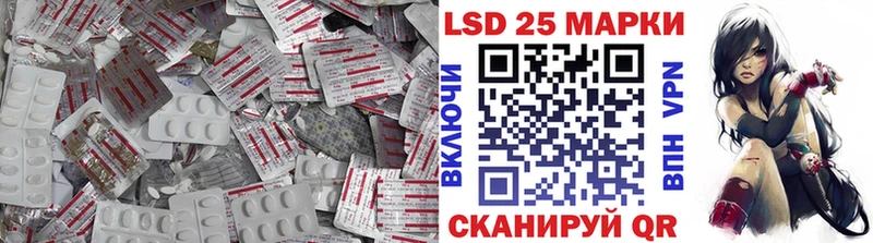 LSD-25 экстази ecstasy  закладки  Тольятти 