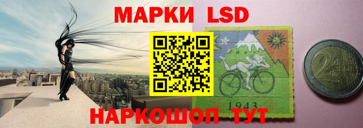LSD-25 экстази кислота  Вход с VPN  Тольятти  LSD-25 экстази ecstasy 