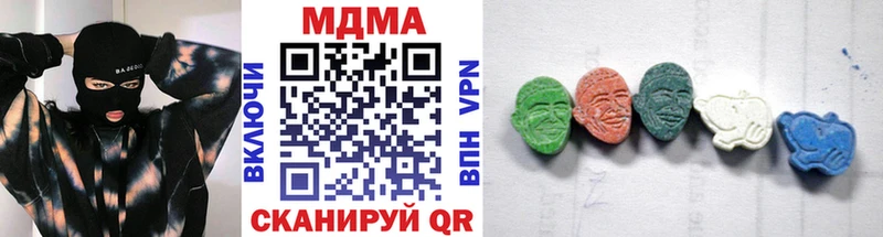MDMA кристаллы  купить наркотик  Тольятти 